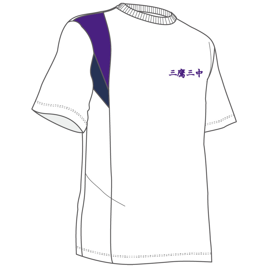 三鷹市立第三中学校 半袖Tシャツ
