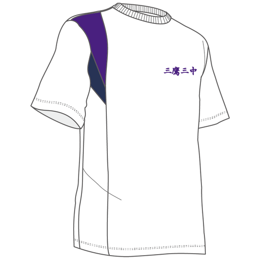 三鷹市立第三中学校 半袖Tシャツ