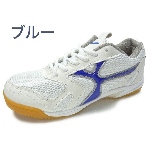 稲城第一中学校 上履き兼体育館履き PK-X3
