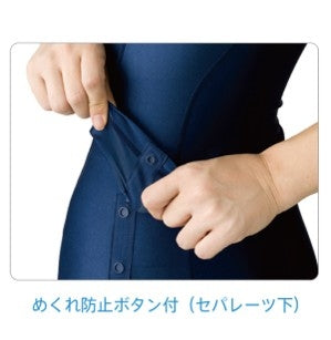 稲城第一中学校　女子水着セパレート上下セット