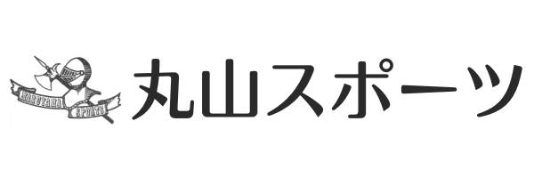 株式会社 丸山スポーツ