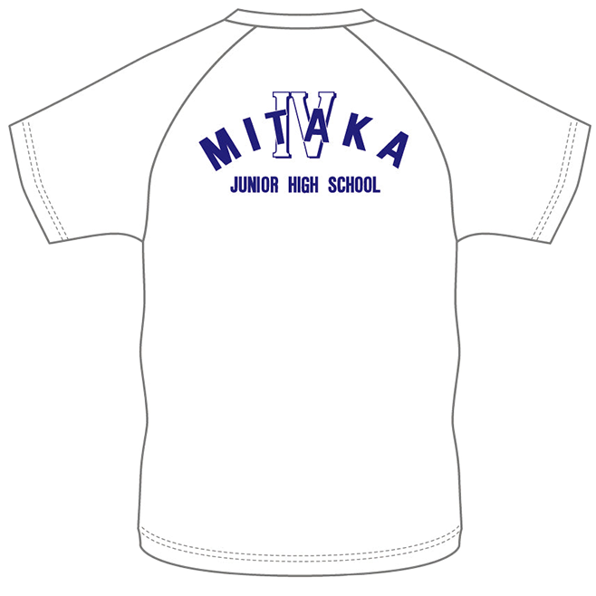 三鷹市立第四中学校　半袖Ｔシャツ