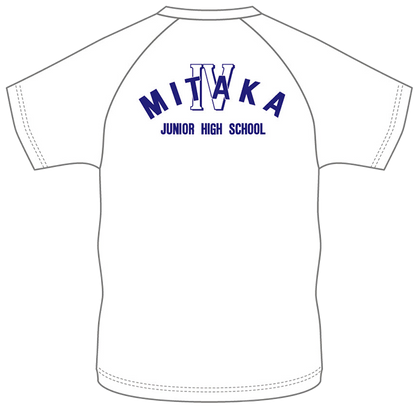 三鷹市立第四中学校　半袖Ｔシャツ