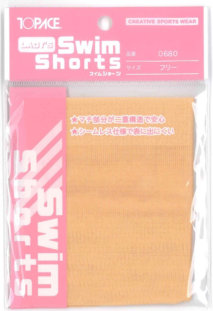 稲城第一中学校　女子アンダーショーツ
